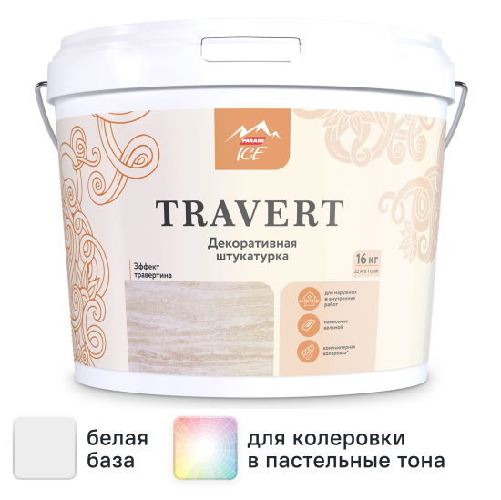 Штукатурка декоративная Parade Travert травертин 16 кг