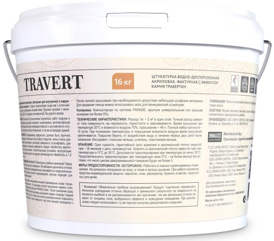 Штукатурка декоративная Parade Travert травертин 16 кг