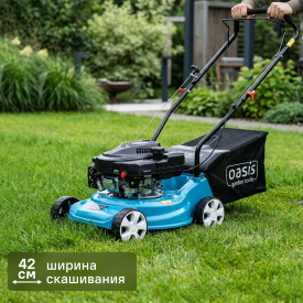 Газонокосилка бензиновая Oasis Garden Tools GB-15 4 л.с. 42 см