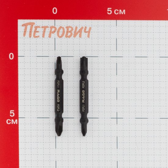 Бита Rage by Vira (554140) PZ/FL1/FL2 магнитная 65 мм двухсторонняя (2 шт.)