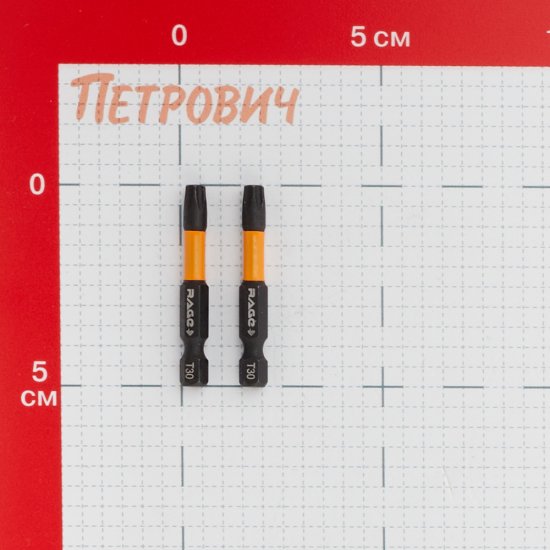 Бита Rage by Vira (554150) TORX T30 магнитная 50 мм торсионная (2 шт.)