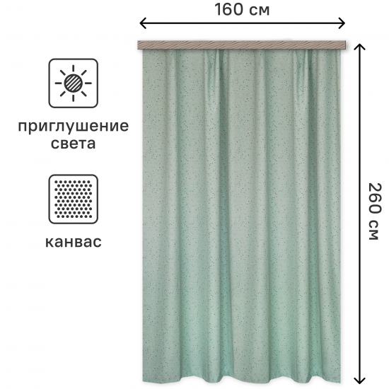 Штора на ленте Камни 160x260 см цвет голубой