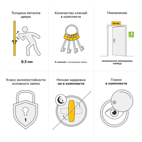 Дверь входная металлическая Форпост 52 96x205 см левая антик черный