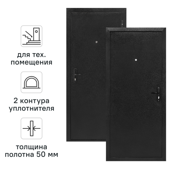 Дверь входная металлическая Форпост 52 86x205 см правая антик черный