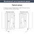 Дверь входная металлическая Форпост 52 86x205 см правая антик черный