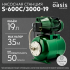 Насосная станция Oasis S-600C/3000-19 3000 л/ч