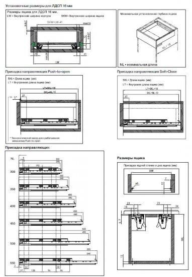 Направляющие скрытого монтажа FIRMAX 500 мм, металл, цвет серый