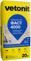 Пол наливной Vetonit ФАСТ 4000 Универсальный 20 кг