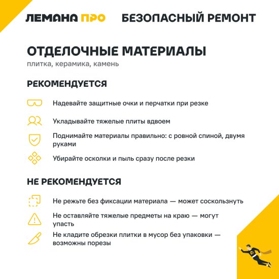 Плитка настенная Mersey Flame 20x40 см 1.2 м² матовая цвет микс