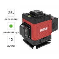 Уровень лазерный Elitech ПЛ 12Л-ЗЕЛ зеленый луч 25 м