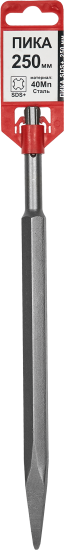 Пика по бетону SDS-plus 250 мм