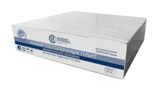 Набор потолочных плит Инженер-Строитель 6 мм 600x600 мм цвет белый 24 шт. (8.64 м²)