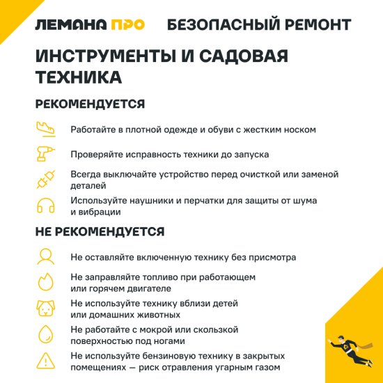 Газонокосилка аккумуляторная бесщеточная Deko DKLM40V 20 В 40 см 2x4 Ач АКБ и ЗУ входит в комплект