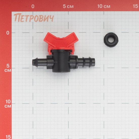 Кран стартовый 5/8 для капельной трубки 16 мм Профитт с уплотнительной резинкой (1892501)