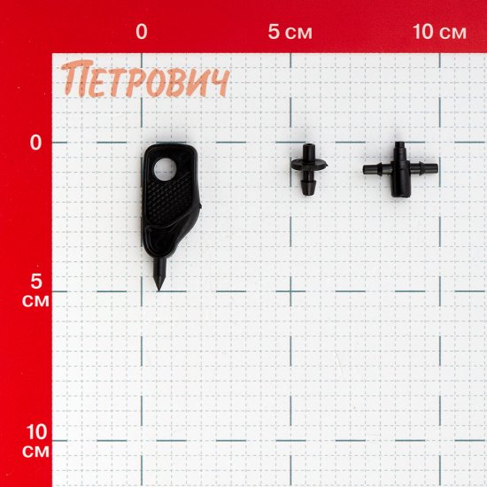 Разветвитель разборный 1/8 для систем полива Garden Show пластиковый (466791)