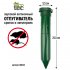 Средство для защиты от кротов и землероек звуковой отпугиватель Garden Show