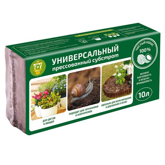 Субстрат Garden Show универсальный кокосовый 10 л
