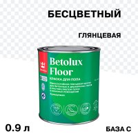 Краска Tikkurila/Tikkivala Betolux Floor для полов бесцветная глянцевая база C 0,9 л