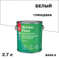 Краска Tikkurila/Tikkivala Betolux Floor для полов белая глянцевая база A 2,7 л