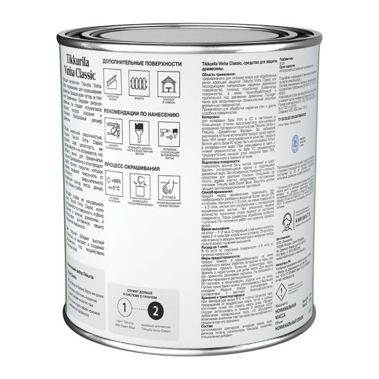 Антисептик Tikkurila/Tikkivala Vinha Classic кроющий декоративный для дерева бесцветный база VC 0,9 л