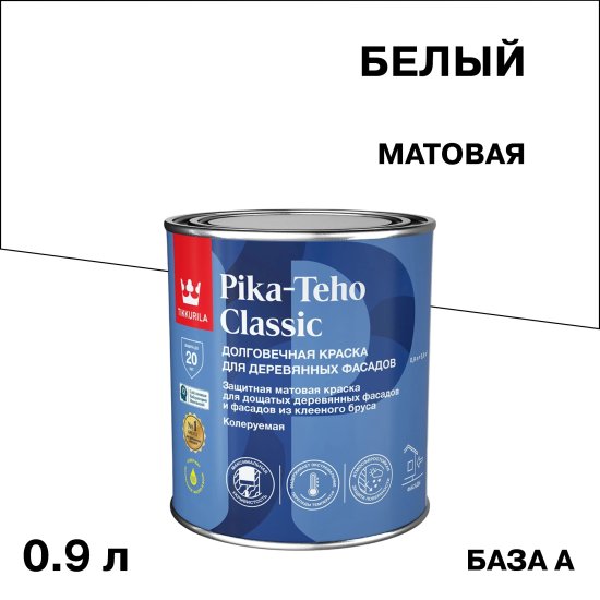 Краска фасадная по дереву Tikkurila/Tikkivala Pika-Teho Classic водно-дисперсионная база A белая 0,9 л