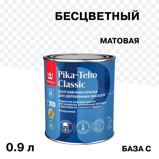 Краска фасадная по дереву Tikkurila/Tikkivala Pika-Teho Classic водно-дисперсионная база C бесцветная 0,9 л