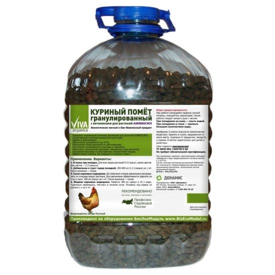Удобрение сухое гранулированное Куриный помет Viva 5 л