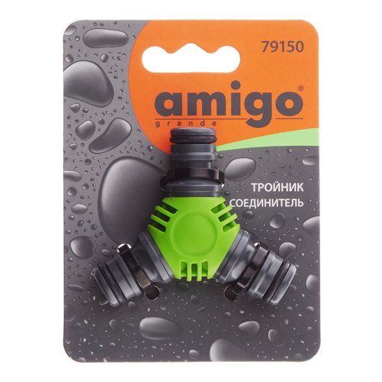Тройник для поливочного шланга Amigo пластиковый (79150)