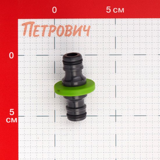 Соединитель для поливочного шланга Amigo пластиковый (79160)