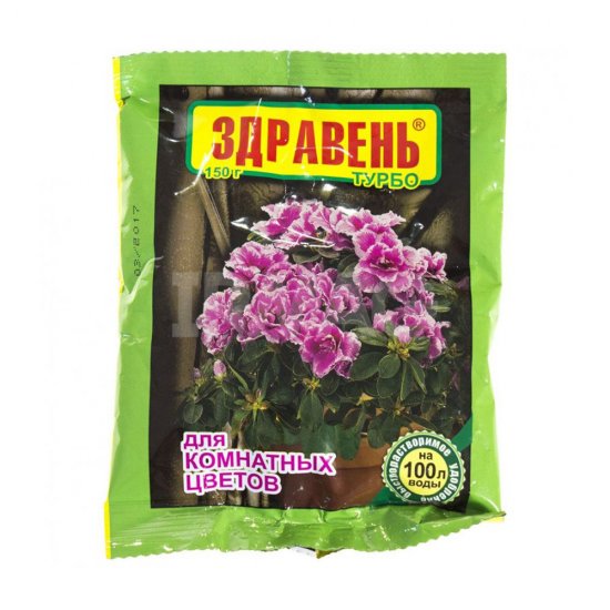 Удобрение сухое для комнатных цветов концентрат Здравень Турбо Ваше хозяйство 150 г