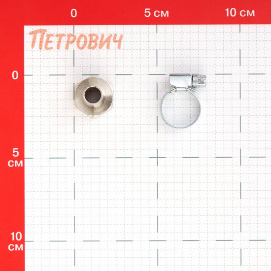 Штуцер 1/2 для шланга MasterProf латунный (ДС.020025)