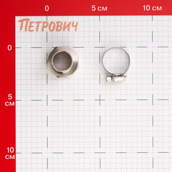 Штуцер 3/4 для шланга MasterProf латунный (ДС.020029)