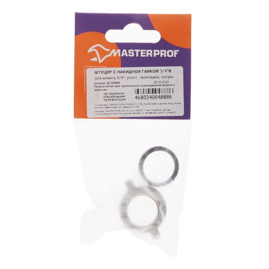 Штуцер 3/4 для шланга MasterProf латунный (ДС.020004)