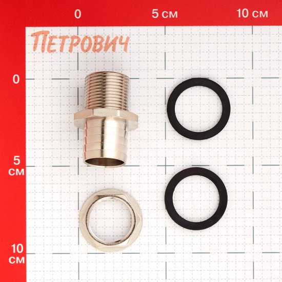 Штуцер 3/4 для бака MasterProf латунный (ДС.071634)