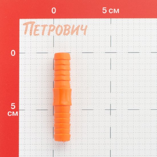 Соединитель 1/2 для поливочного шланга Инструм-Агро пластиковый (011877)