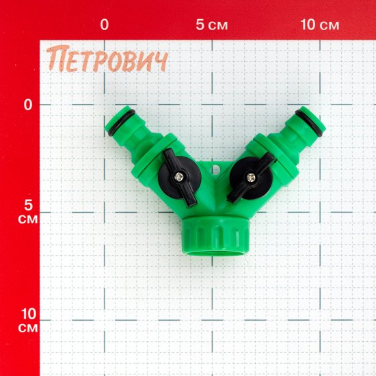 Разветвитель 3/4 для шланга Оазис пластиковая (012615)
