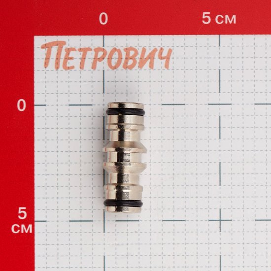 Соединитель 1/2х3/4х1 для поливочного шланга MasterProf латунный (ДС.070702)