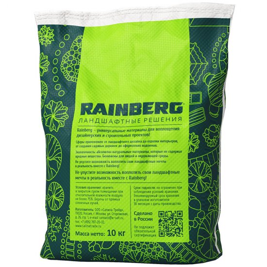 Галька Rainberg Морская Черноморская 20-40 мм 10 кг серая