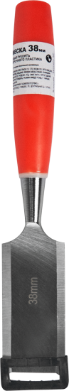 Стамеска 3924 38 мм