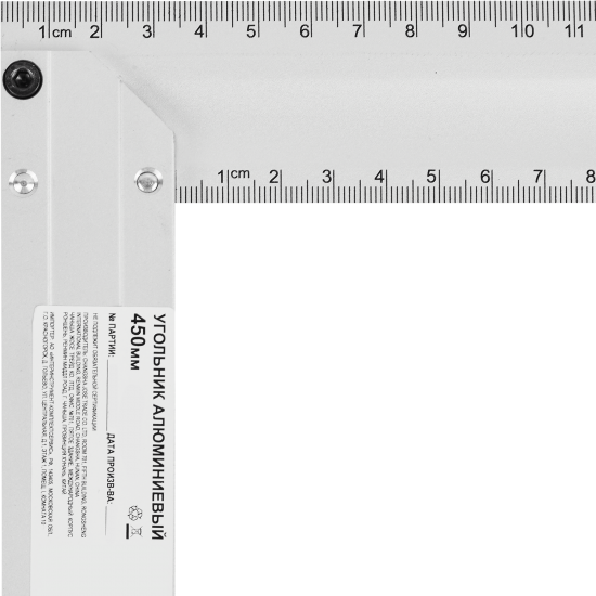 Угольник алюминиевый 3958 450 мм