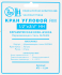 Кран шаровой RM угловой 1/2