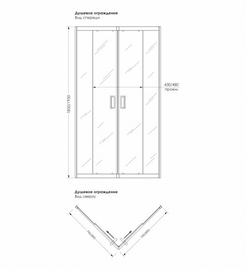 Душевая ширма Apart Black Метакам квадратная 80x80x185см цвет профиля черный раздвижная стекло 4мм прозрачное