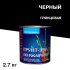 Грунт-эмаль по ржавчине 3в1 Простокрашено черная глянцевая 2,7 кг
