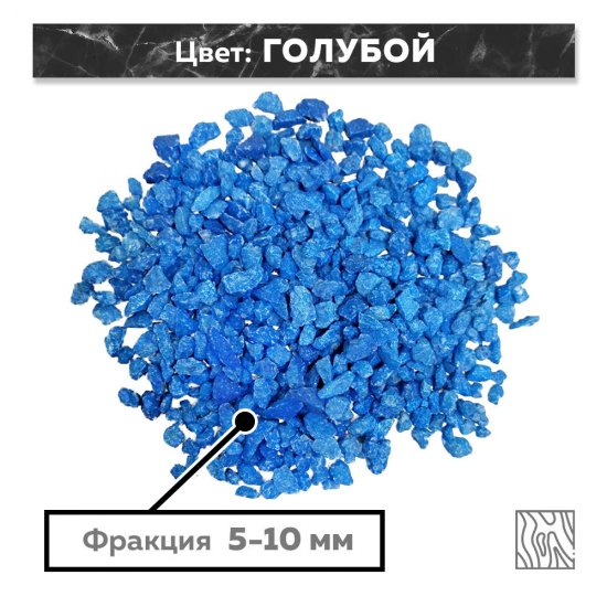Мраморная крошка Rainberg 5-10 мм 20 кг голубая