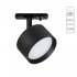 Трековый светильник однофазный Arte Lamp Intercrus 15 Вт GX53 2 кв.м черный (A5547PL-1BK)