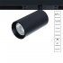 Светодиодный трековый светильник магнитный Arte Lamp Optima 3000К 16 Вт 1 кв.м черный (A7282PL-1BK)