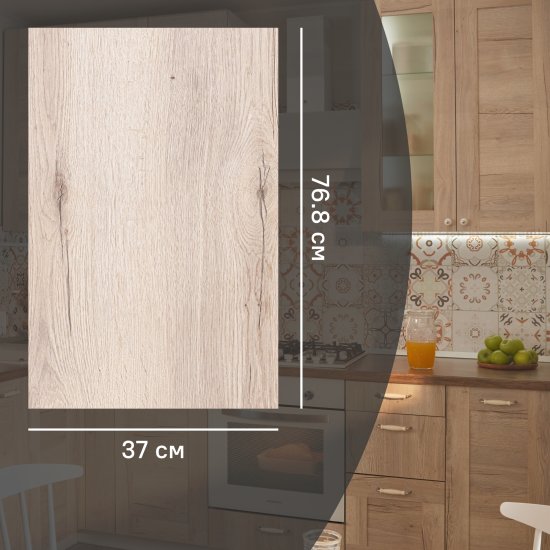 Фальшпанель для кухонного шкафа Касли 37x76.8 см Delinia ID ЛДСП цвет касли