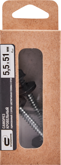 Саморезы кровельные по металлу Standers с пресс-шайбой RAL7024 5.5x51 4 шт.