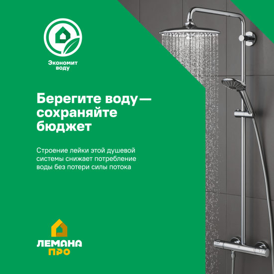 Гигиенический душ Frap Arne F20204, набор со смесителем, цвет хром