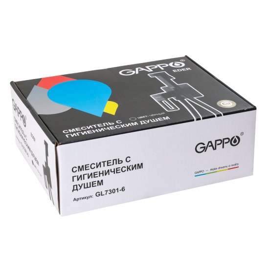 Гигиенический душ Gappo Eder GL7301-6, набор со смесителем, цвет черный матовый